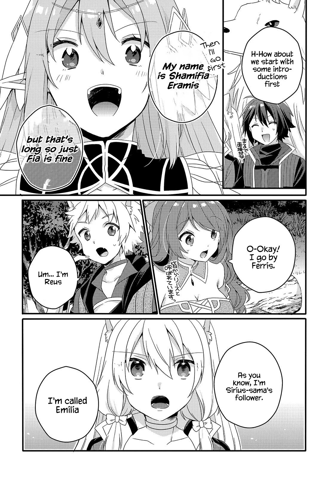 World Teacher - Isekaishiki Kyouiku Agent chapter 48 page 13