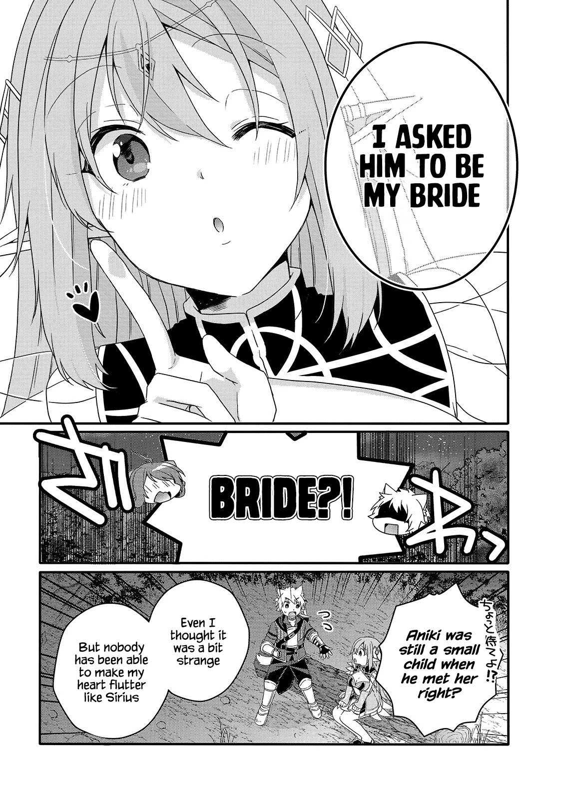 World Teacher - Isekaishiki Kyouiku Agent chapter 48 page 17