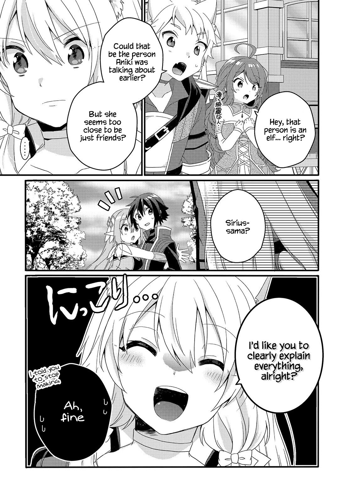 World Teacher - Isekaishiki Kyouiku Agent chapter 48 page 3