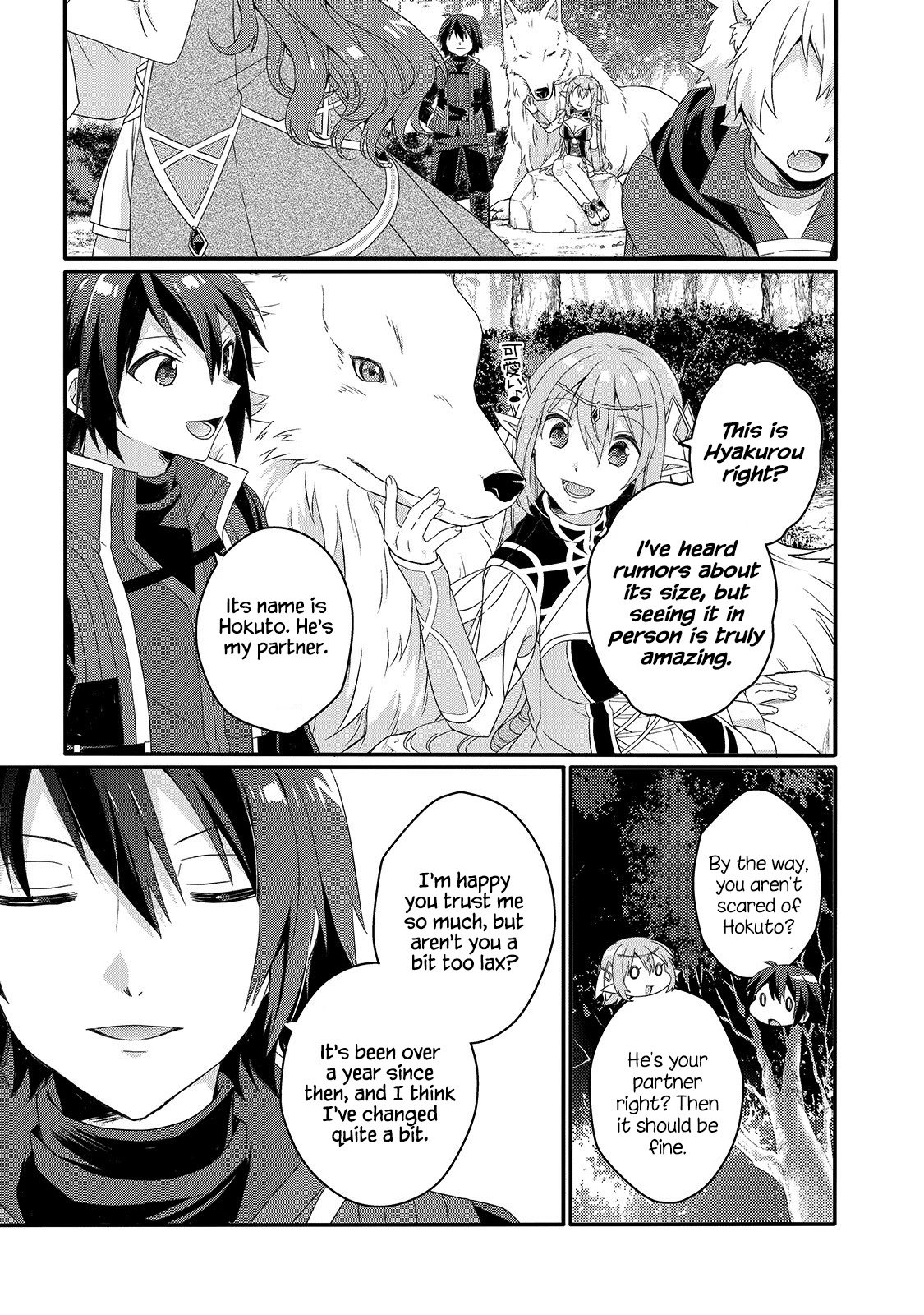 World Teacher - Isekaishiki Kyouiku Agent chapter 48 page 5