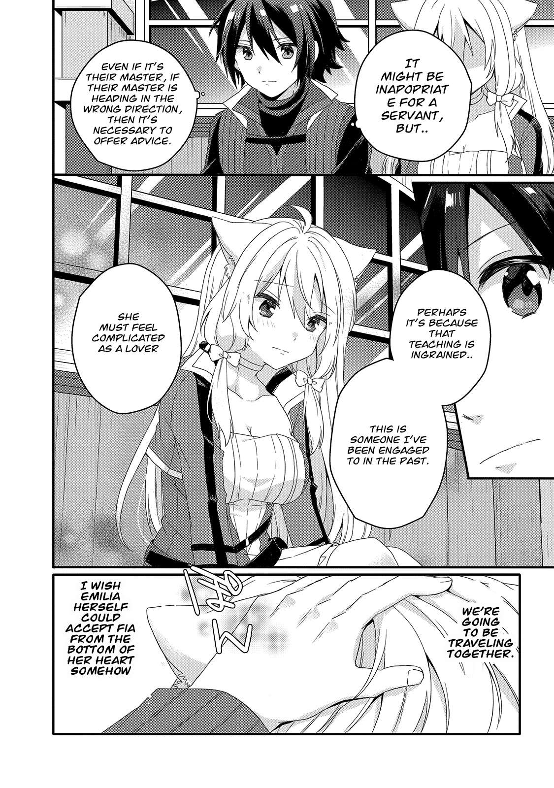 World Teacher - Isekaishiki Kyouiku Agent chapter 49.1 page 7