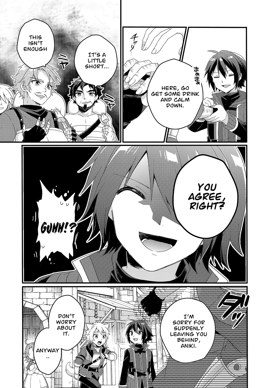 World Teacher - Isekaishiki Kyouiku Agent chapter 49 page 18