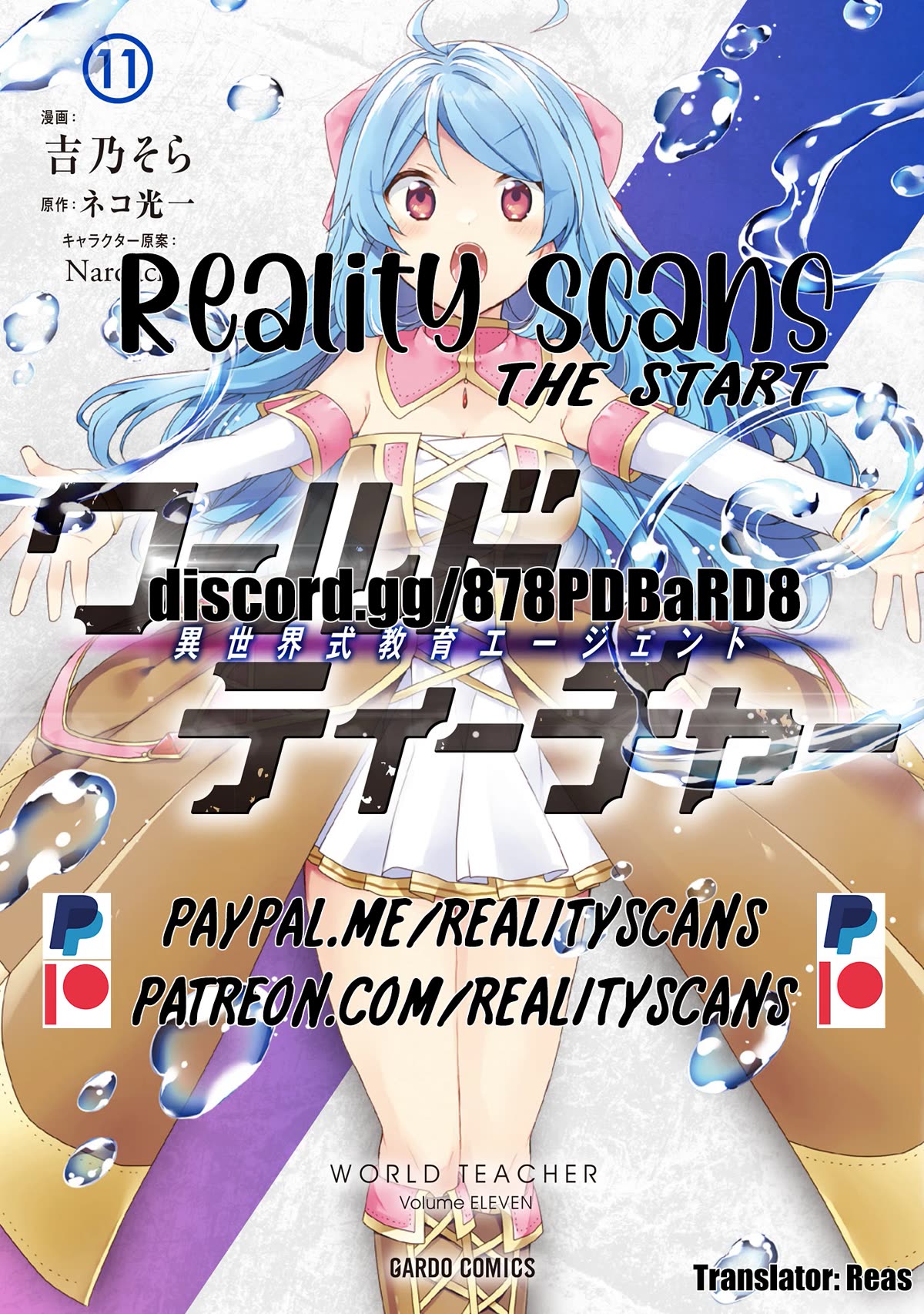 World Teacher - Isekaishiki Kyouiku Agent chapter 49 page 30