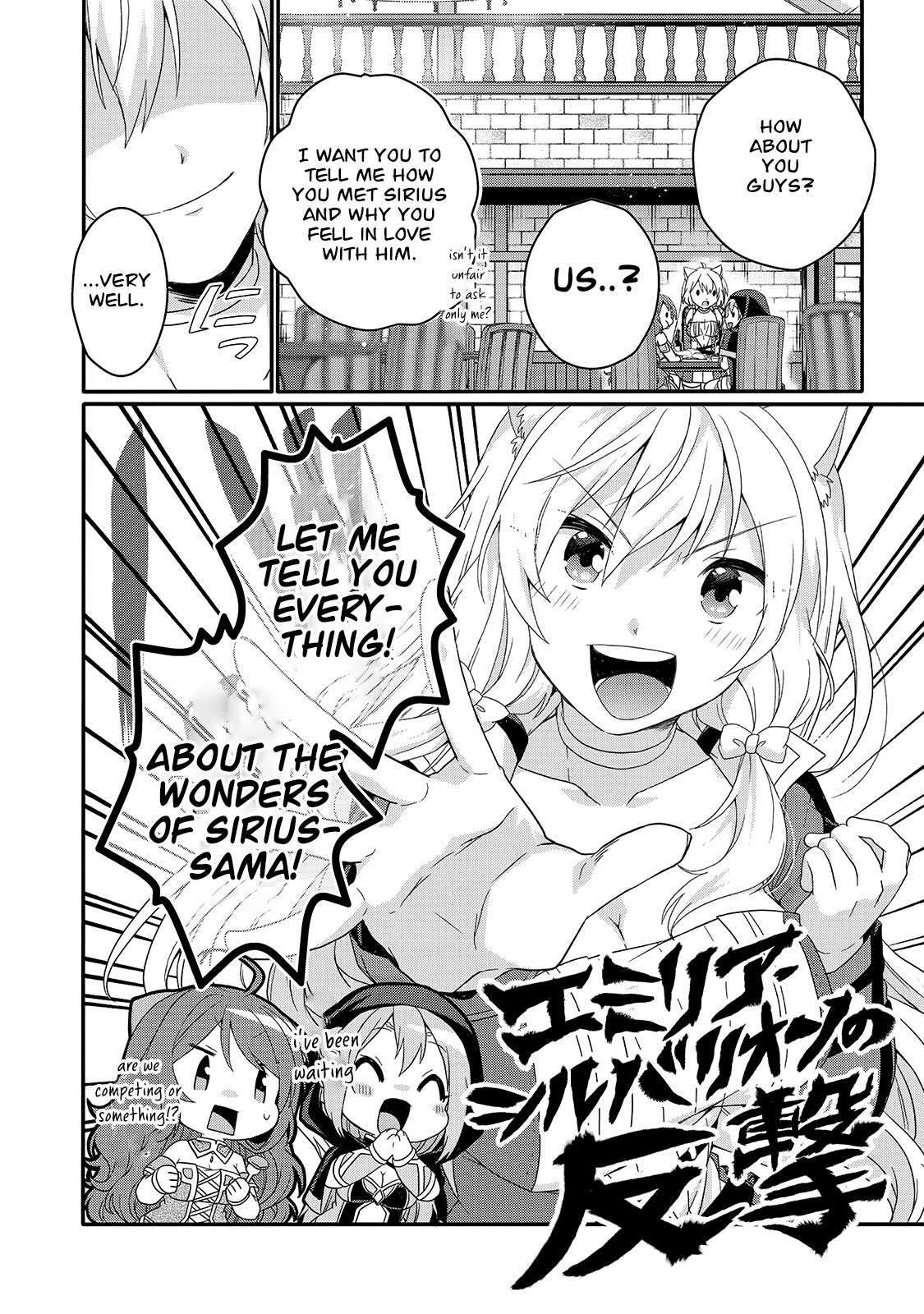 World Teacher - Isekaishiki Kyouiku Agent chapter 50 page 17