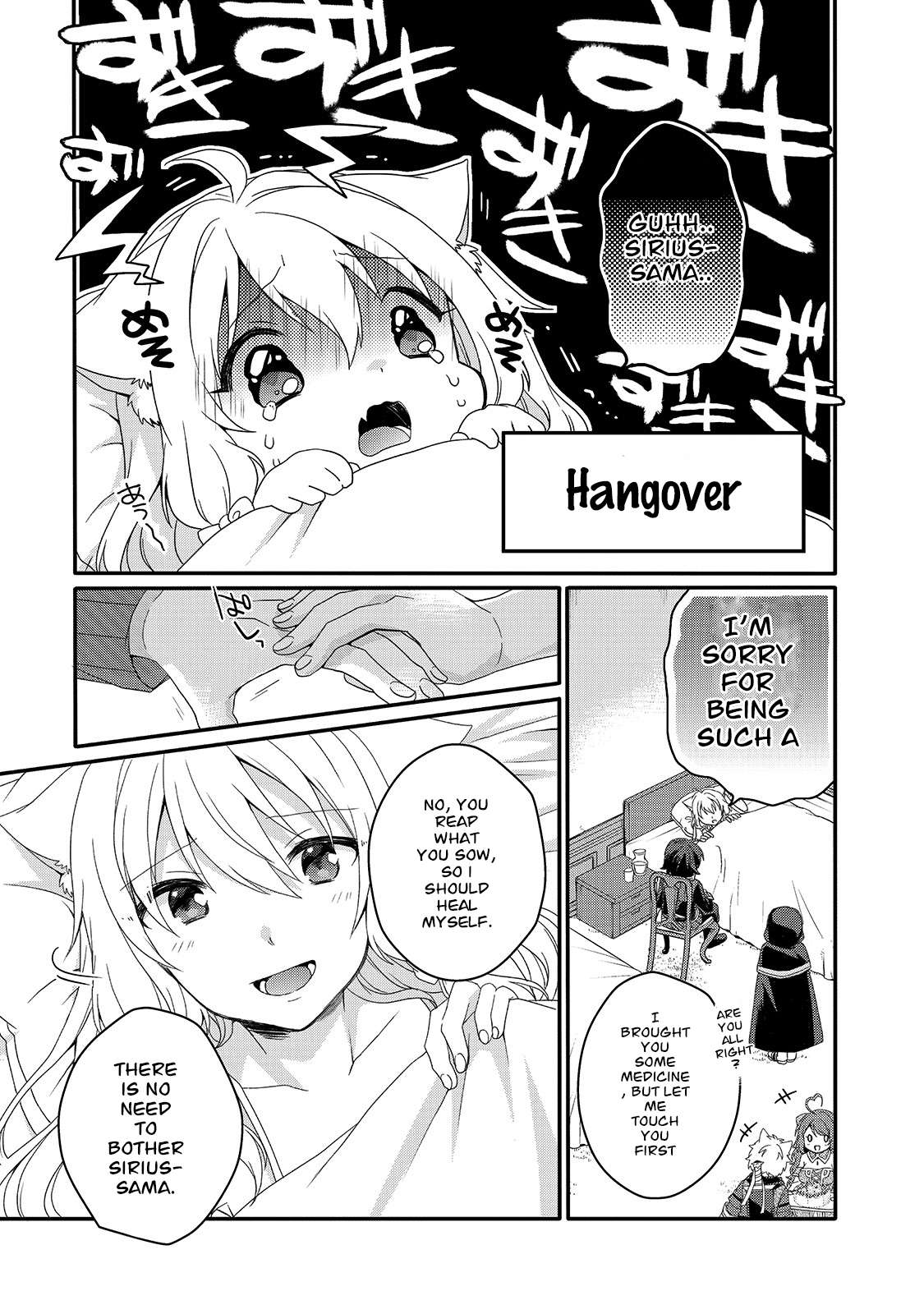 World Teacher - Isekaishiki Kyouiku Agent chapter 51 page 9