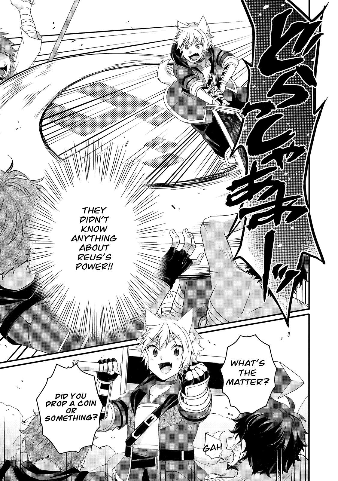 World Teacher - Isekaishiki Kyouiku Agent chapter 52 page 17