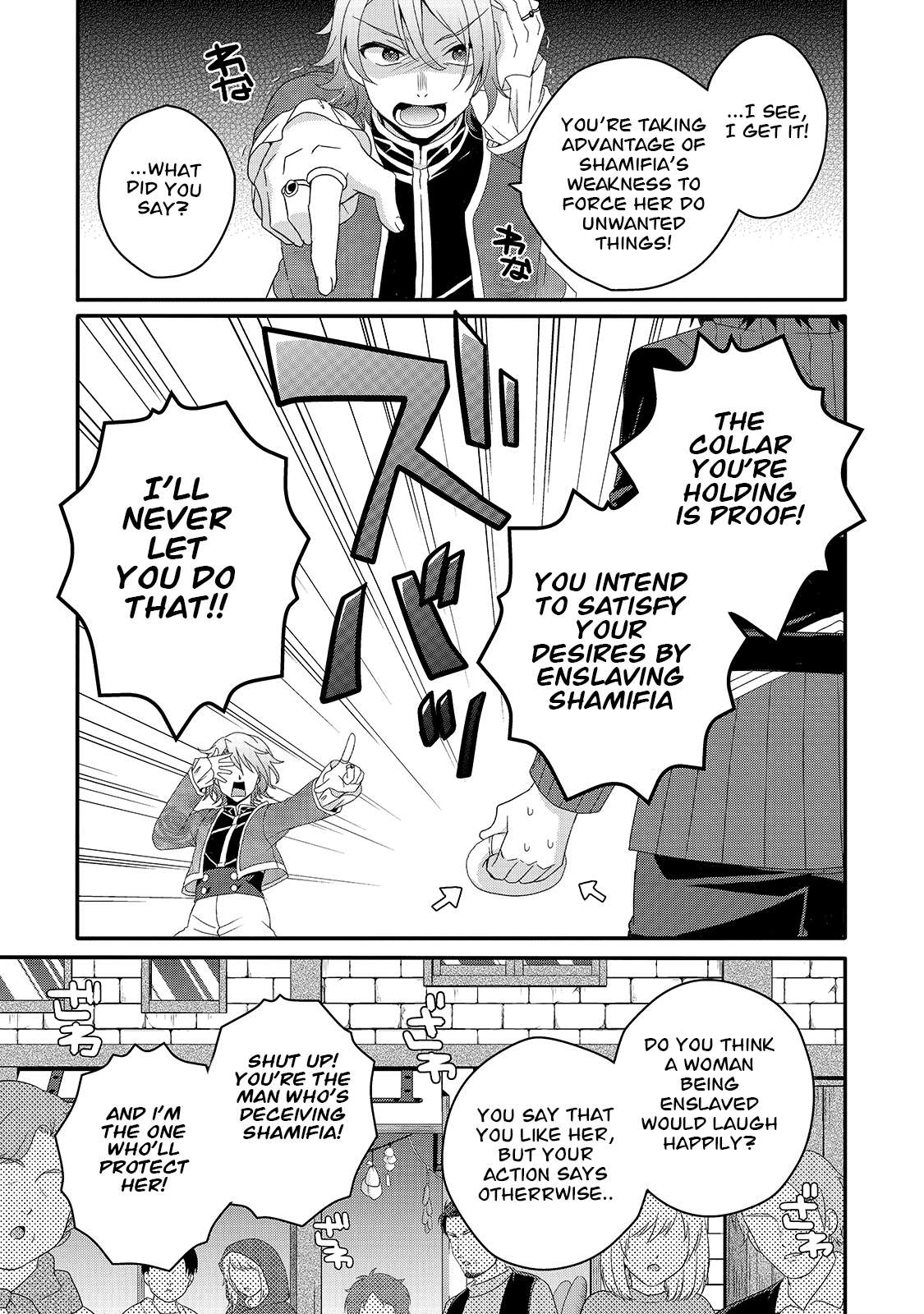 World Teacher - Isekaishiki Kyouiku Agent chapter 52 page 3