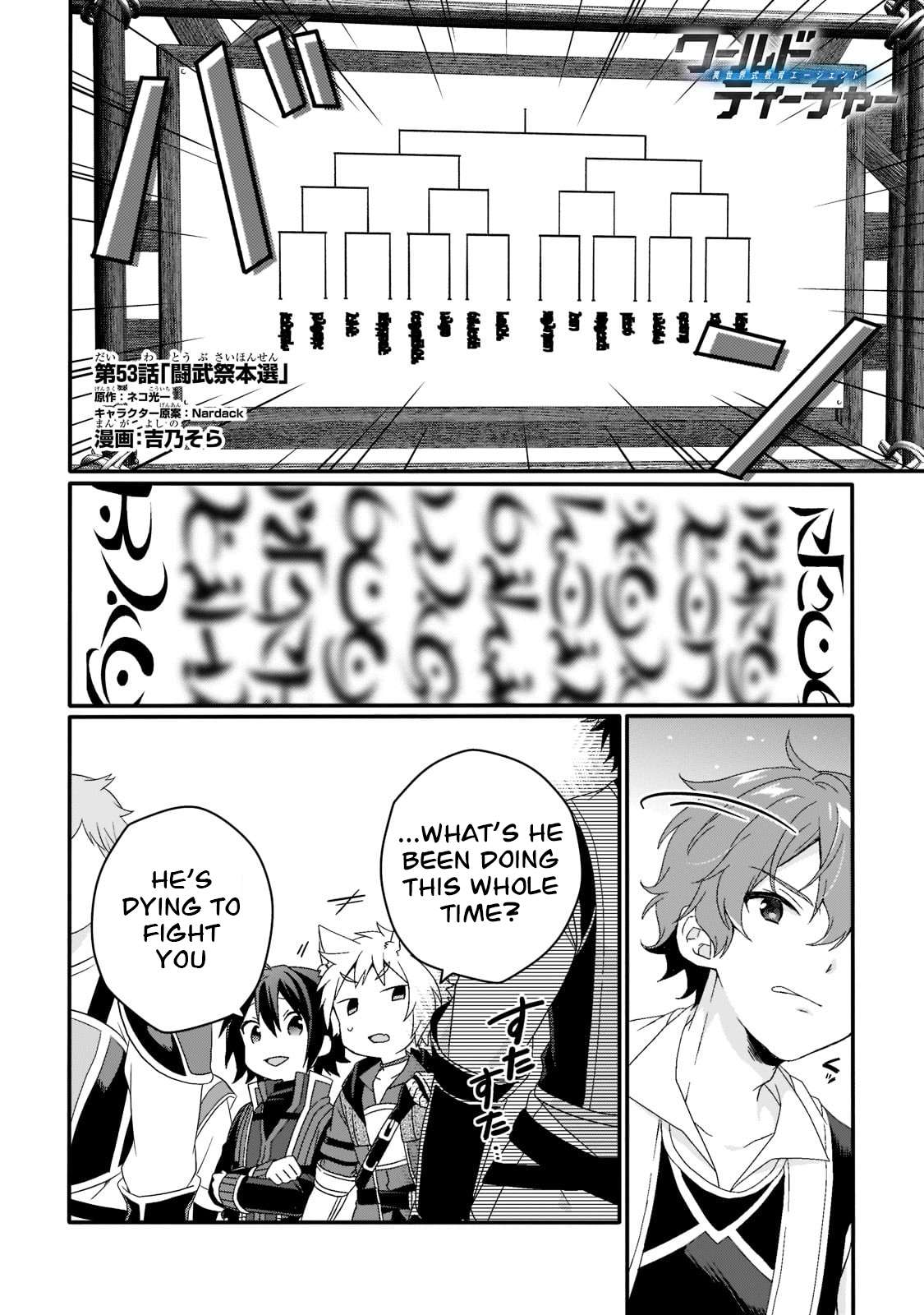 World Teacher - Isekaishiki Kyouiku Agent chapter 53 page 2