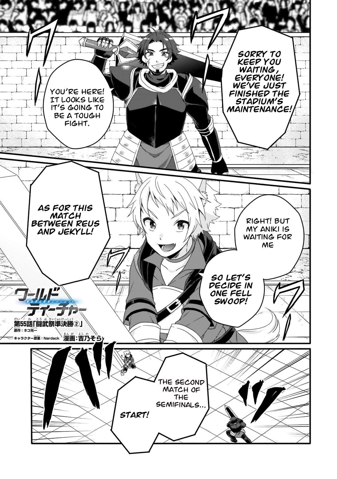 World Teacher - Isekaishiki Kyouiku Agent chapter 55 page 1