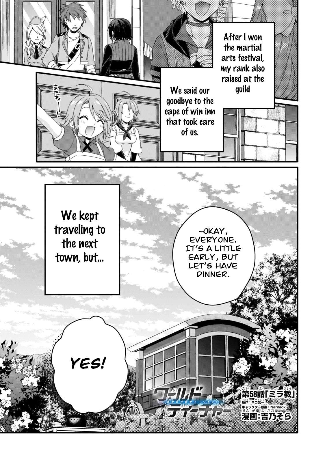 World Teacher - Isekaishiki Kyouiku Agent chapter 58 page 1