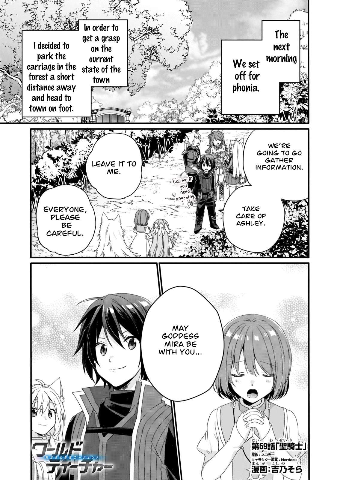 World Teacher - Isekaishiki Kyouiku Agent chapter 59 page 1