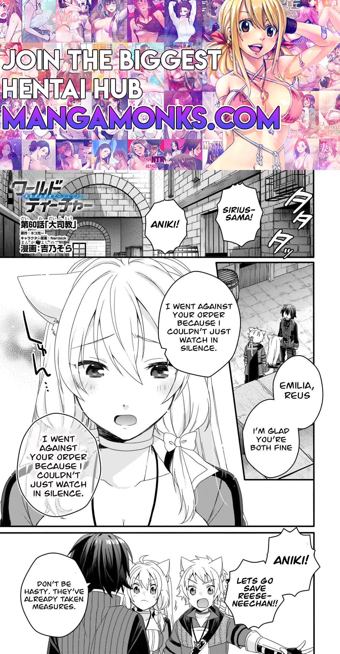World Teacher - Isekaishiki Kyouiku Agent chapter 60 page 1