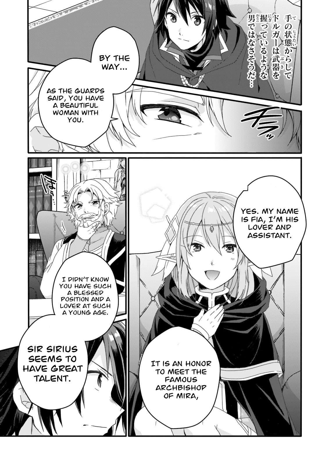 World Teacher - Isekaishiki Kyouiku Agent chapter 60 page 11