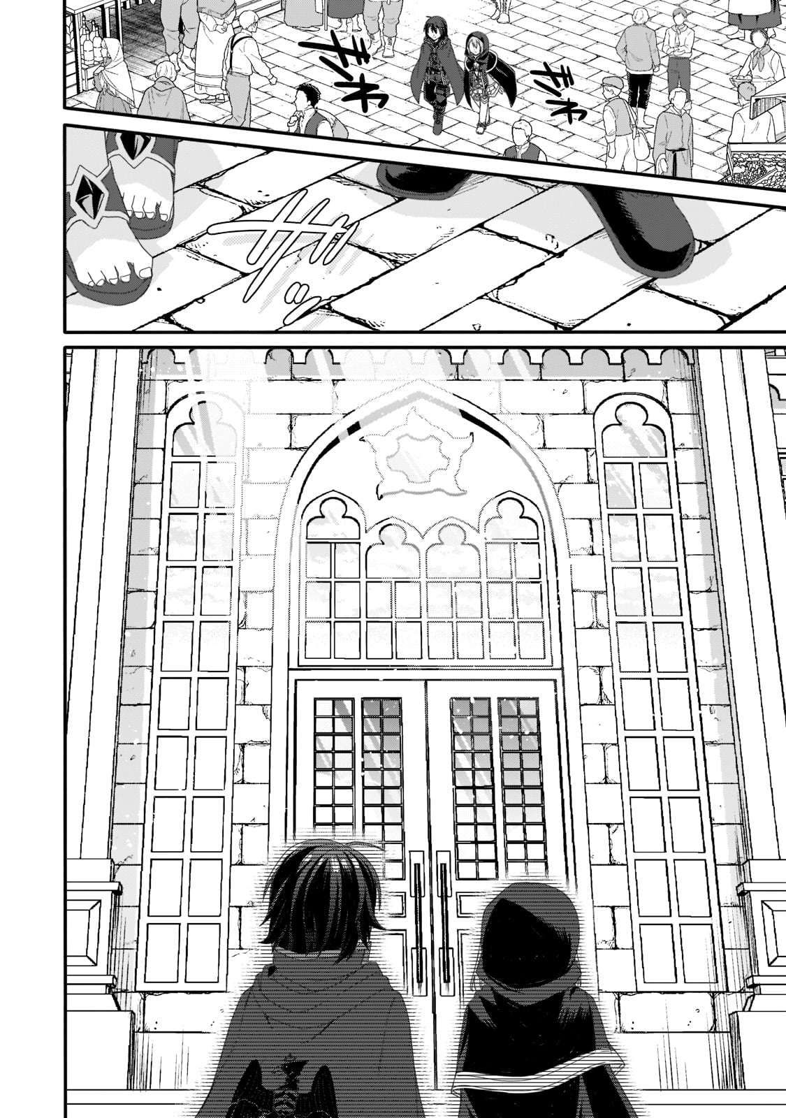 World Teacher - Isekaishiki Kyouiku Agent chapter 60 page 6