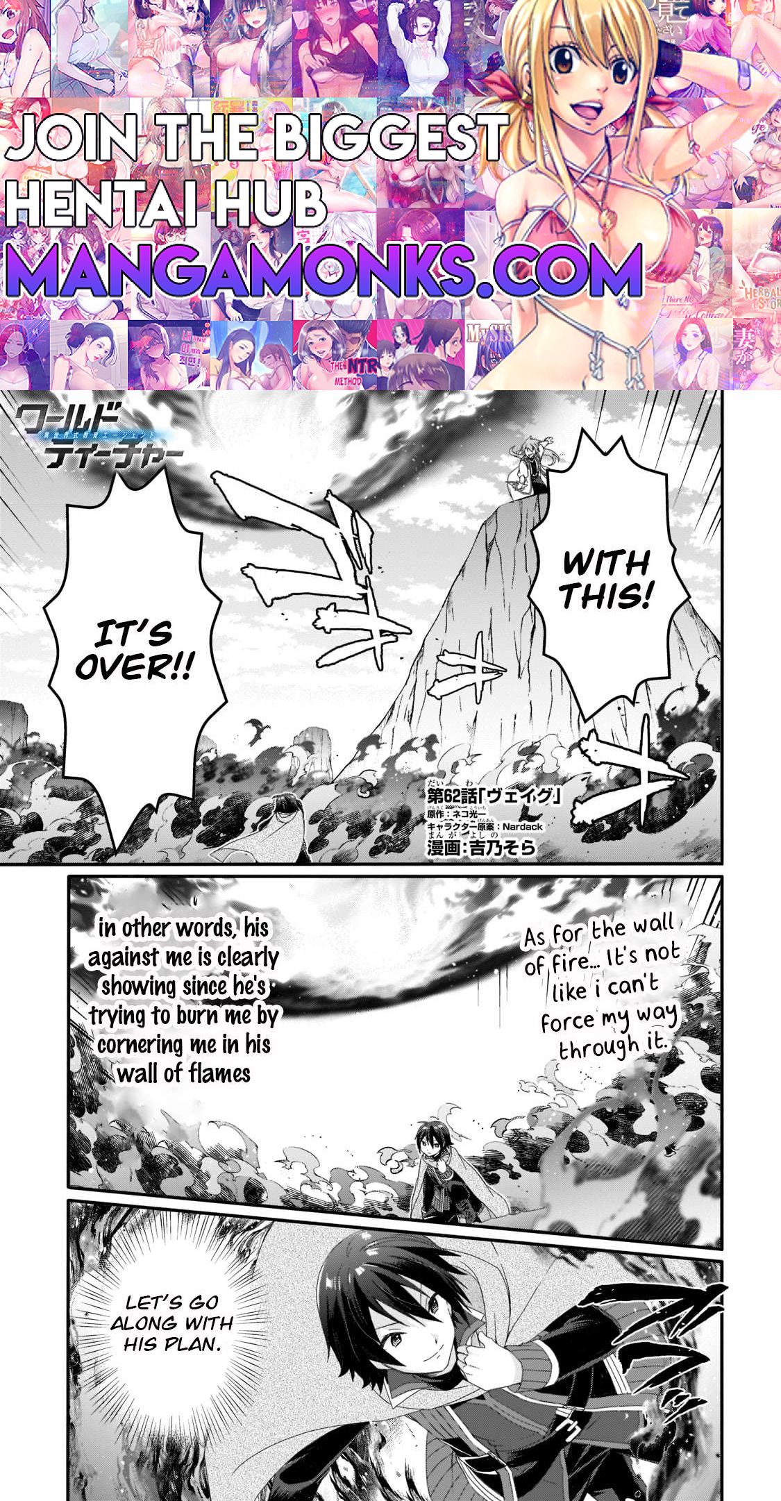 World Teacher - Isekaishiki Kyouiku Agent chapter 62 page 1