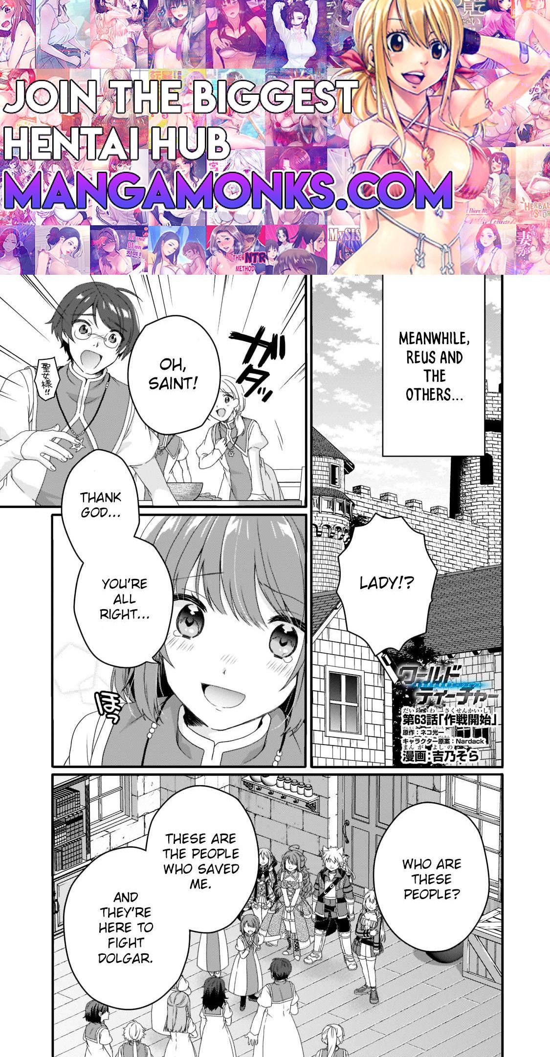 World Teacher - Isekaishiki Kyouiku Agent chapter 63 page 1
