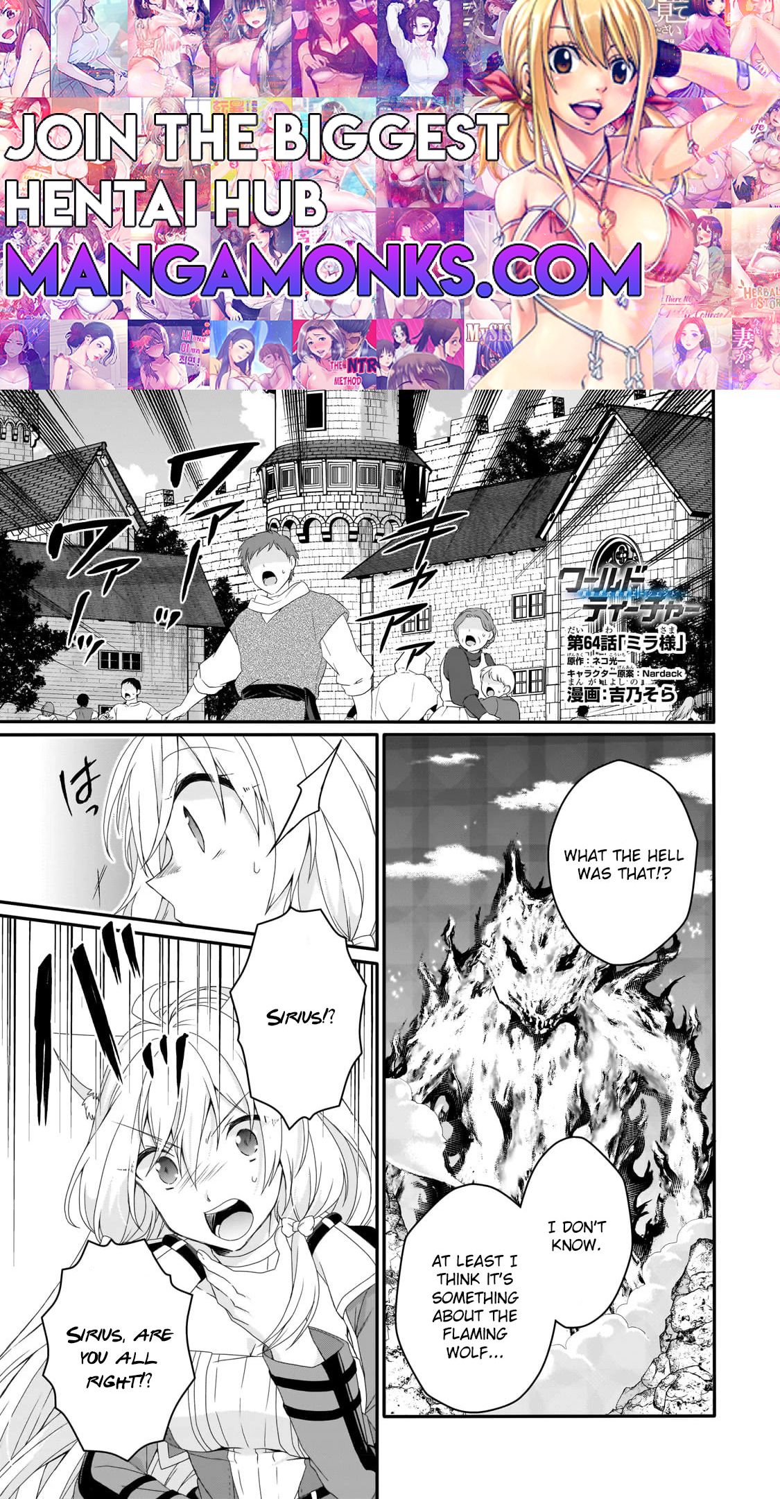 World Teacher - Isekaishiki Kyouiku Agent chapter 64 page 1