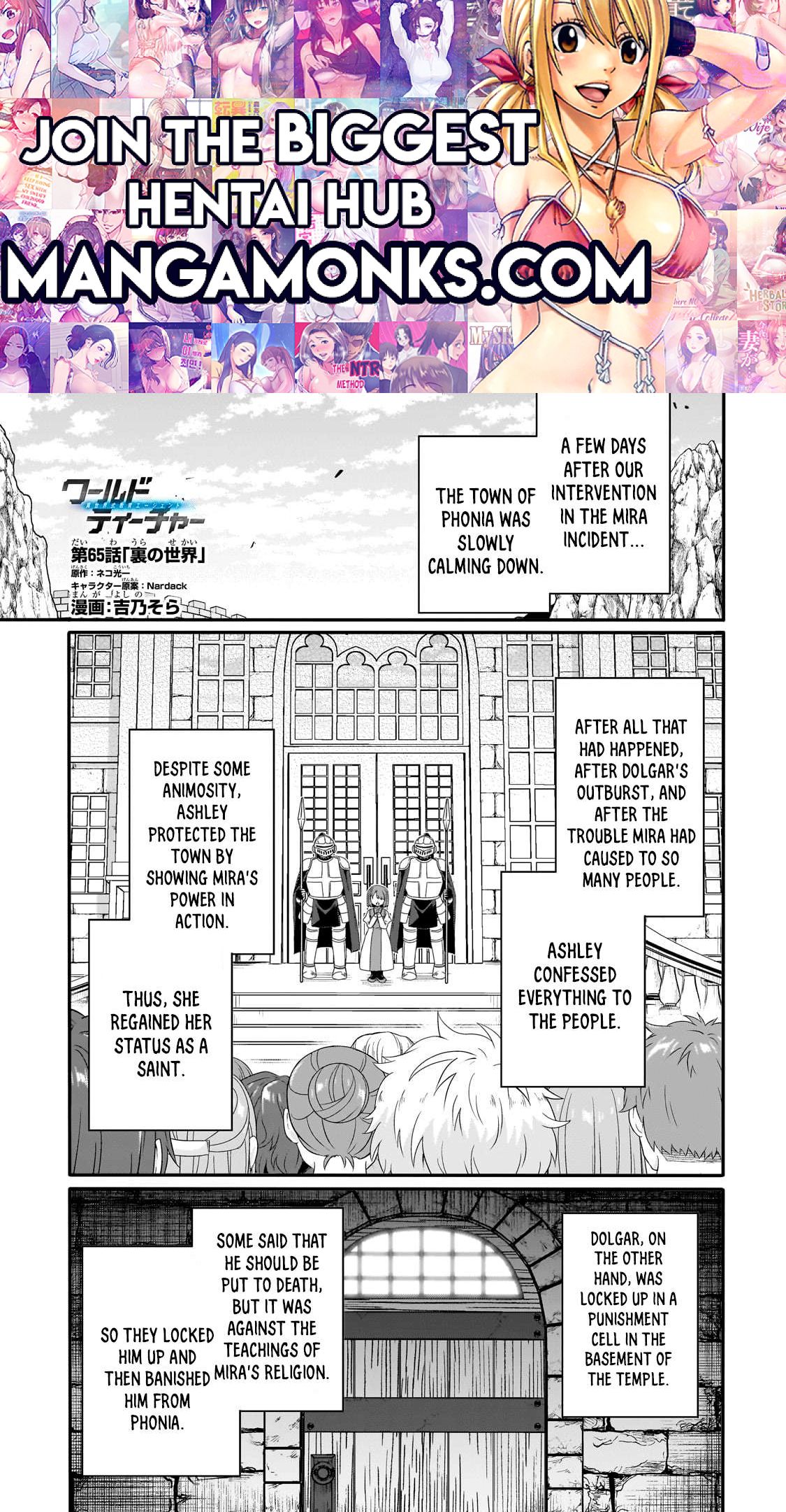 World Teacher - Isekaishiki Kyouiku Agent chapter 65 page 1