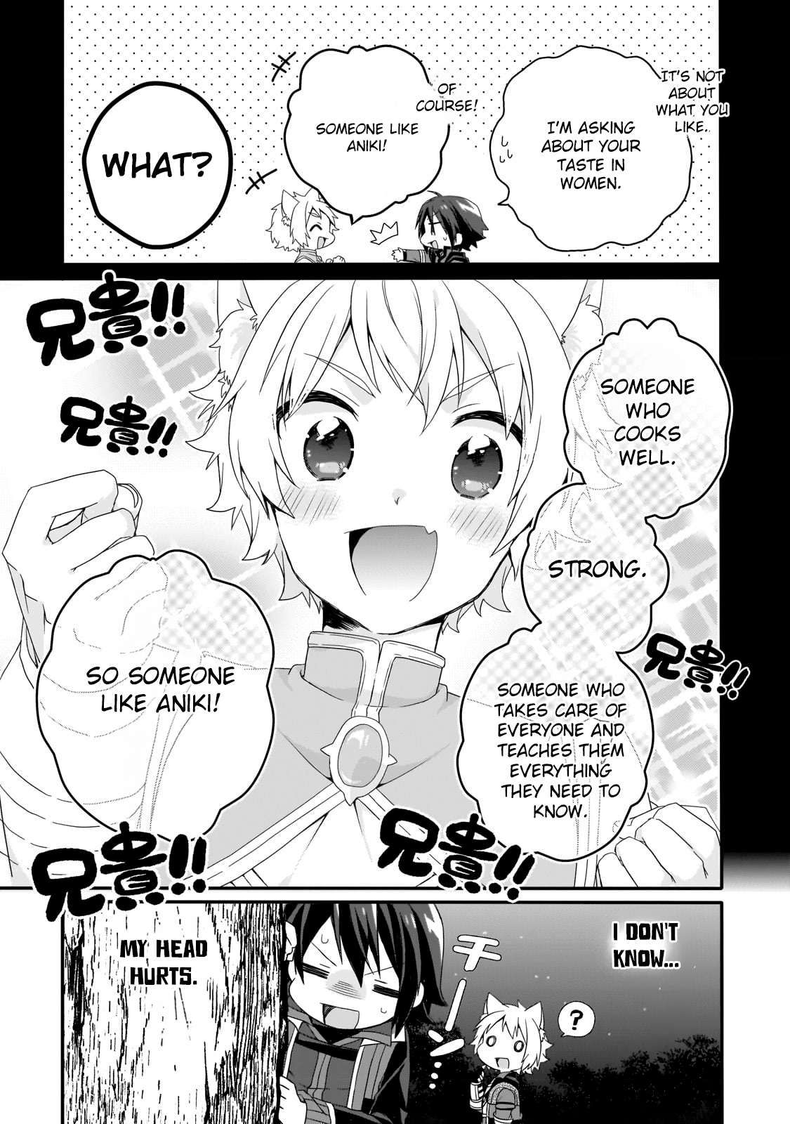 World Teacher - Isekaishiki Kyouiku Agent chapter 66 page 17