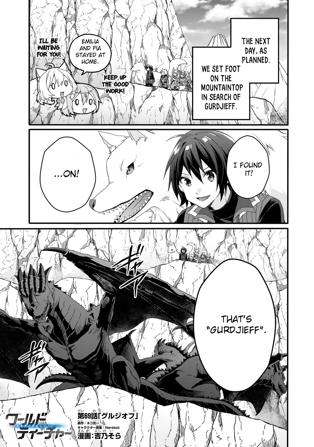 World Teacher - Isekaishiki Kyouiku Agent chapter 69 page 1