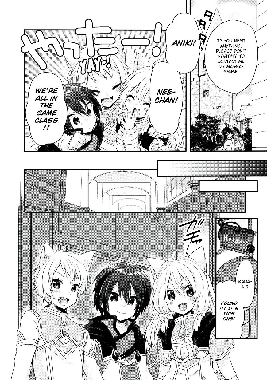 World Teacher - Isekaishiki Kyouiku Agent chapter 7 page 14