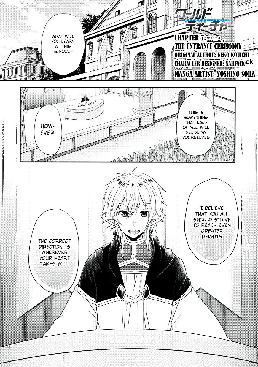 World Teacher - Isekaishiki Kyouiku Agent chapter 7 page 3