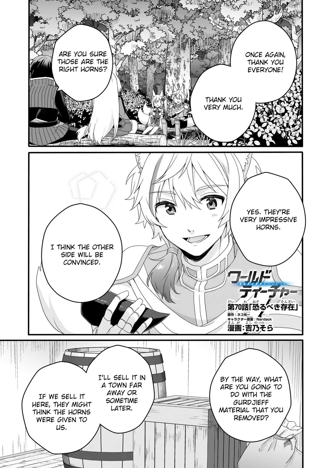 World Teacher - Isekaishiki Kyouiku Agent chapter 70 page 1