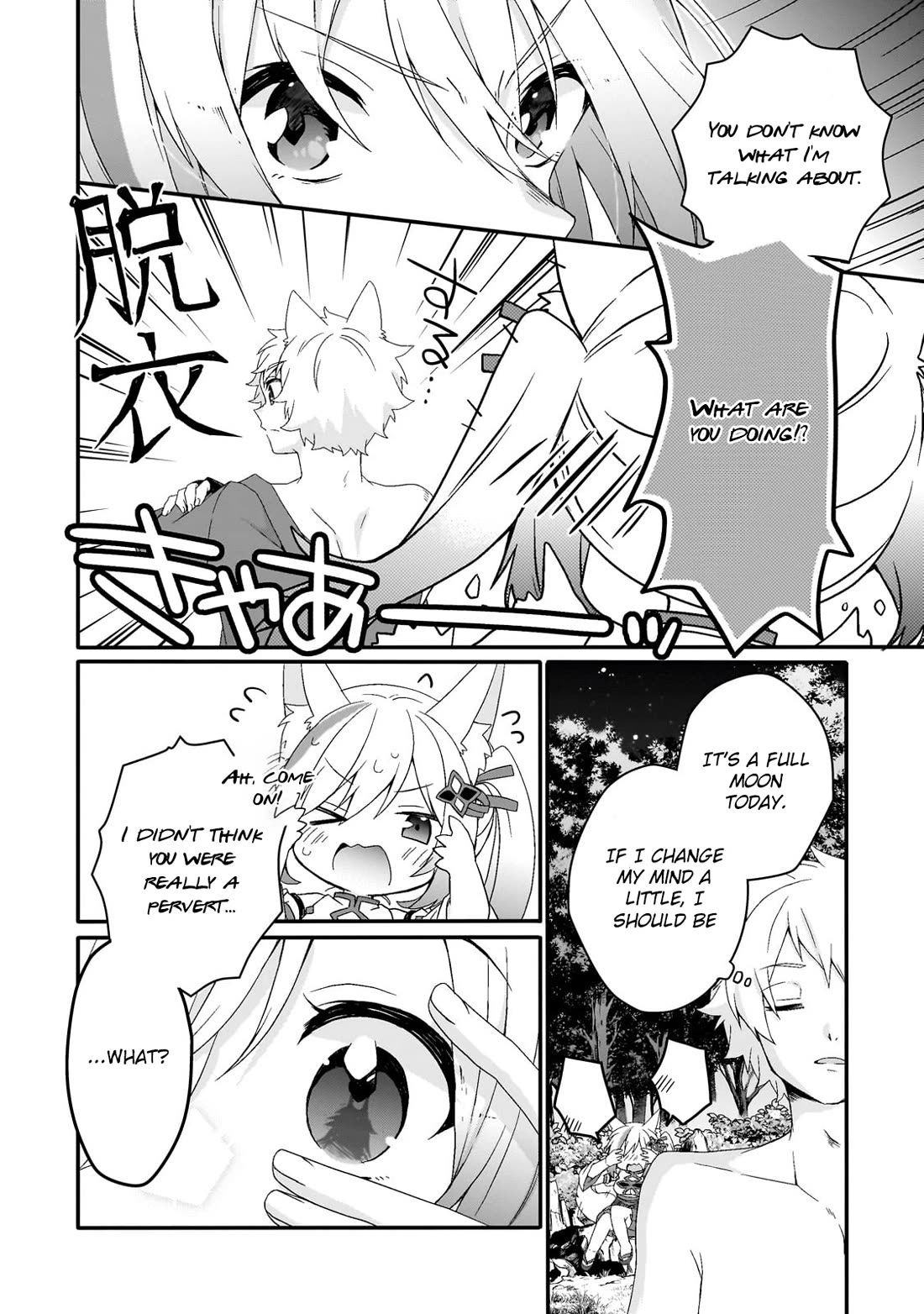 World Teacher - Isekaishiki Kyouiku Agent chapter 70 page 22