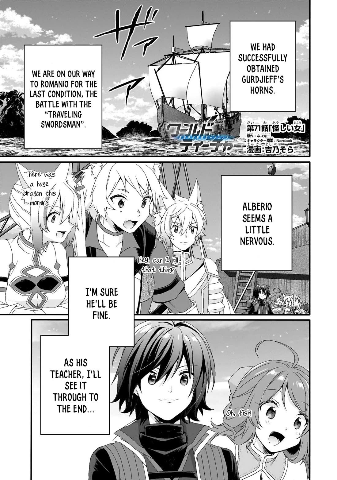 World Teacher - Isekaishiki Kyouiku Agent chapter 71 page 1