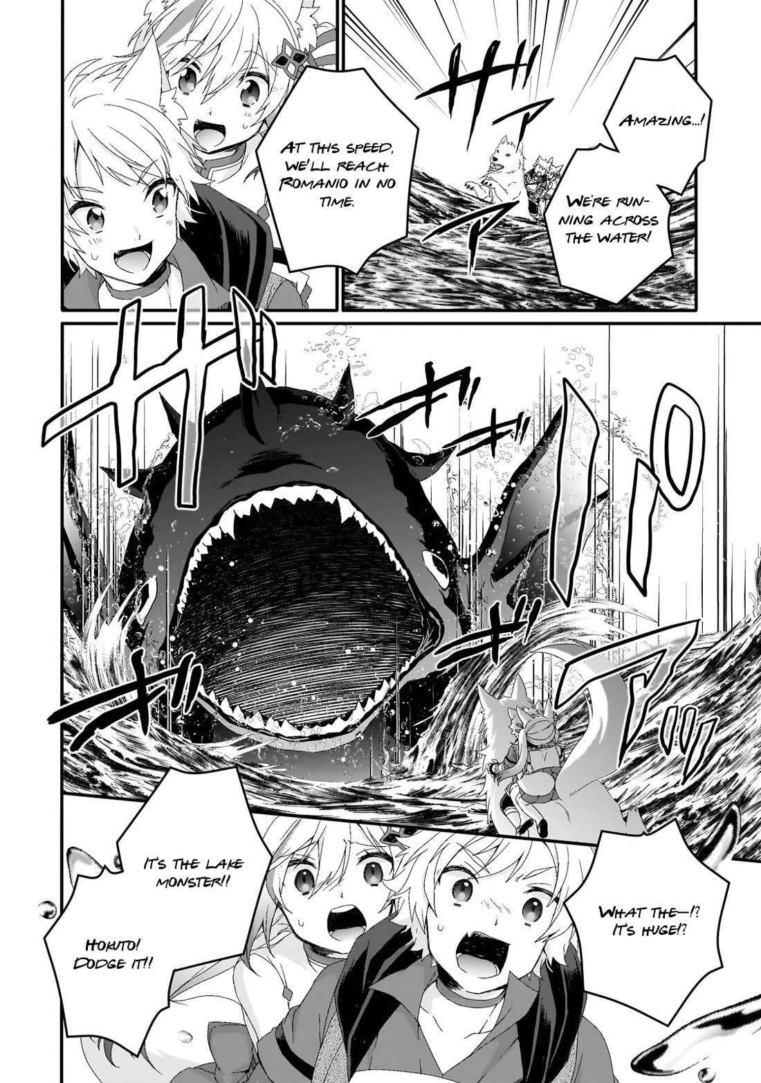 World Teacher - Isekaishiki Kyouiku Agent chapter 73 page 6