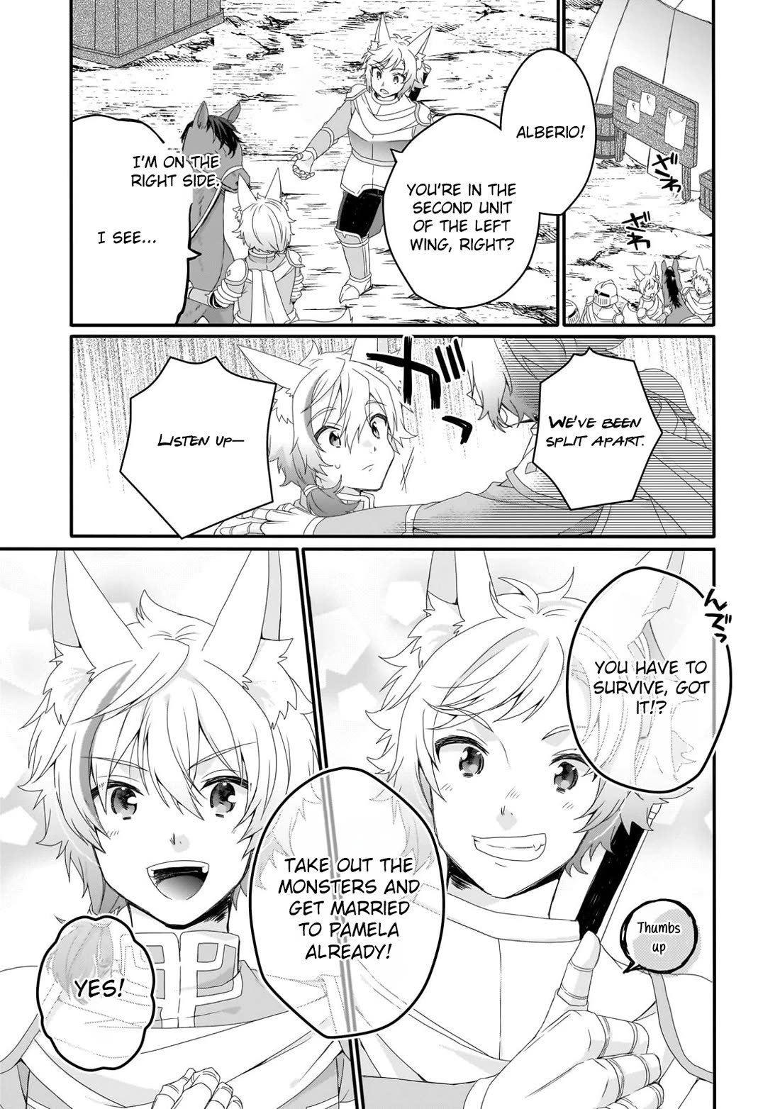 World Teacher - Isekaishiki Kyouiku Agent chapter 73 page 9