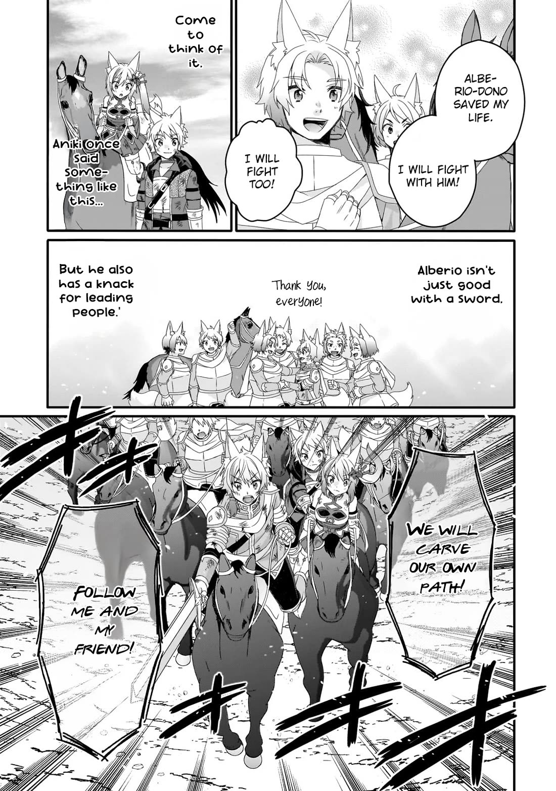 World Teacher - Isekaishiki Kyouiku Agent chapter 74 page 9