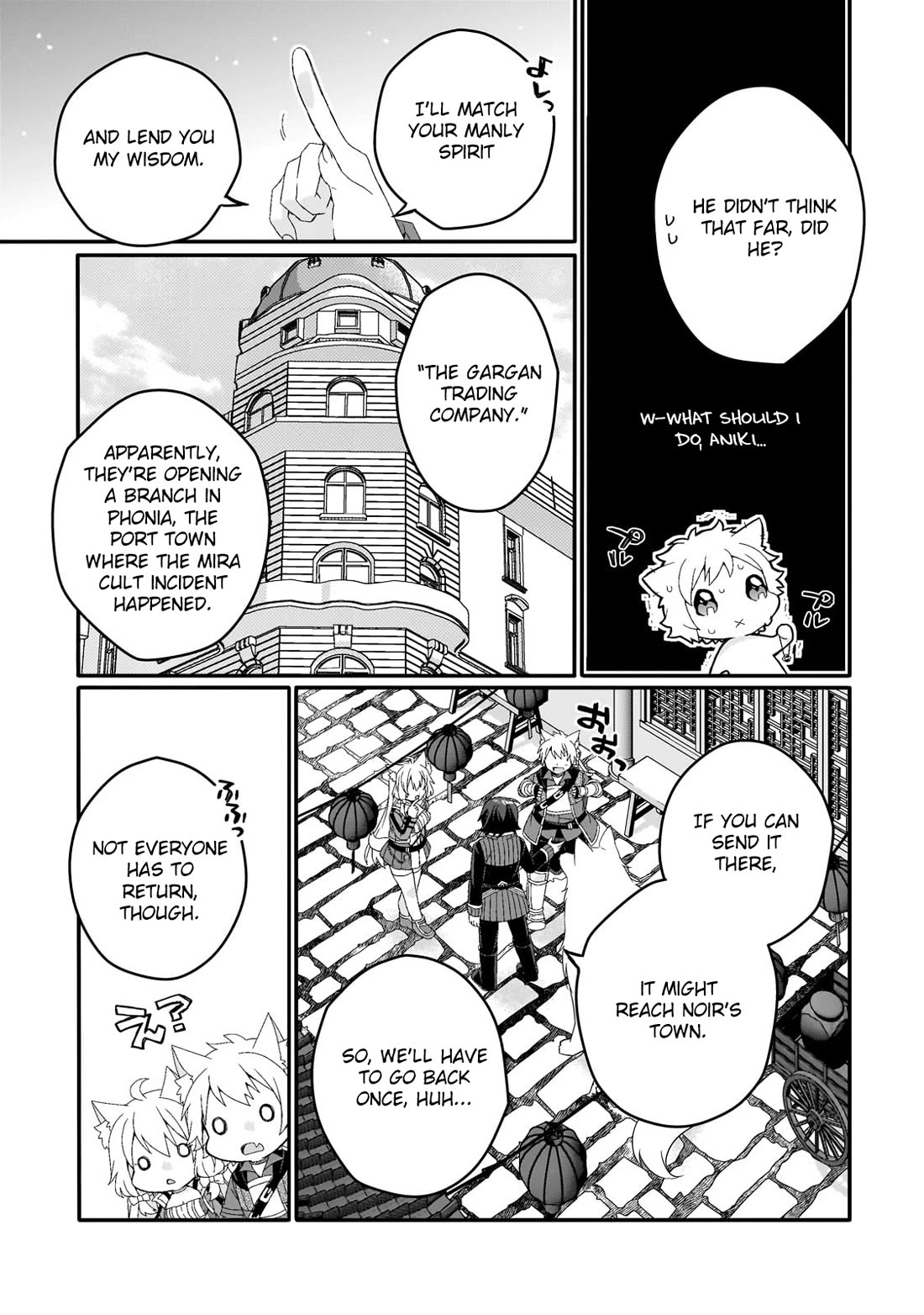 World Teacher - Isekaishiki Kyouiku Agent chapter 77 page 17