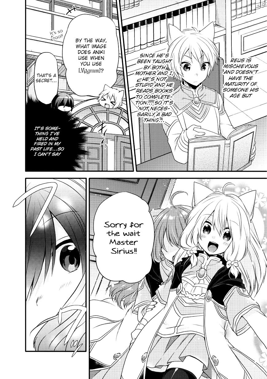 World Teacher - Isekaishiki Kyouiku Agent chapter 8 page 11