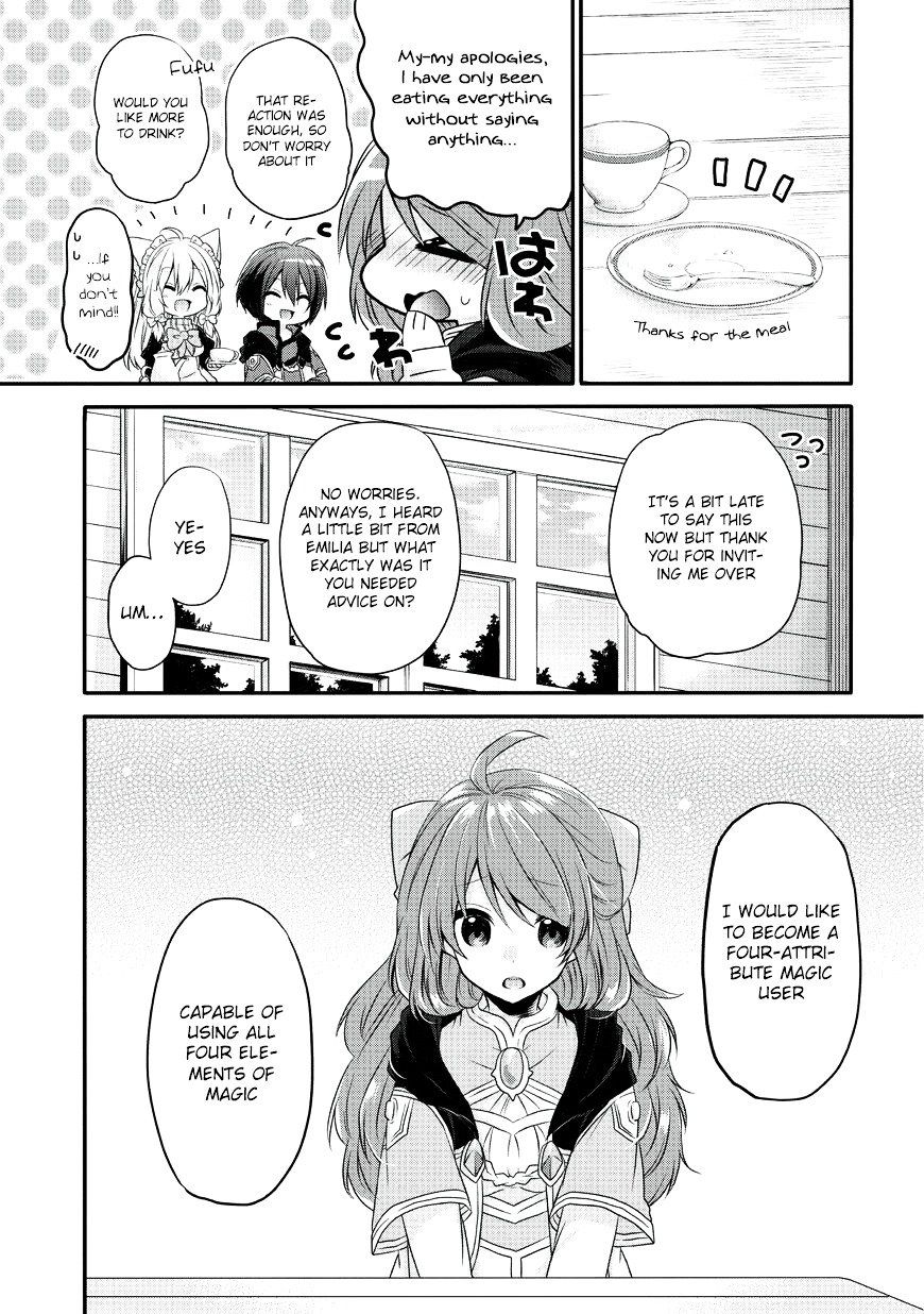 World Teacher - Isekaishiki Kyouiku Agent chapter 8 page 17