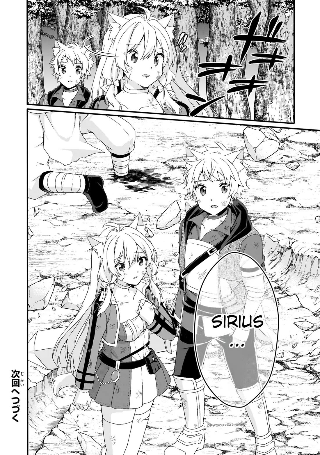 World Teacher - Isekaishiki Kyouiku Agent chapter 81 page 26