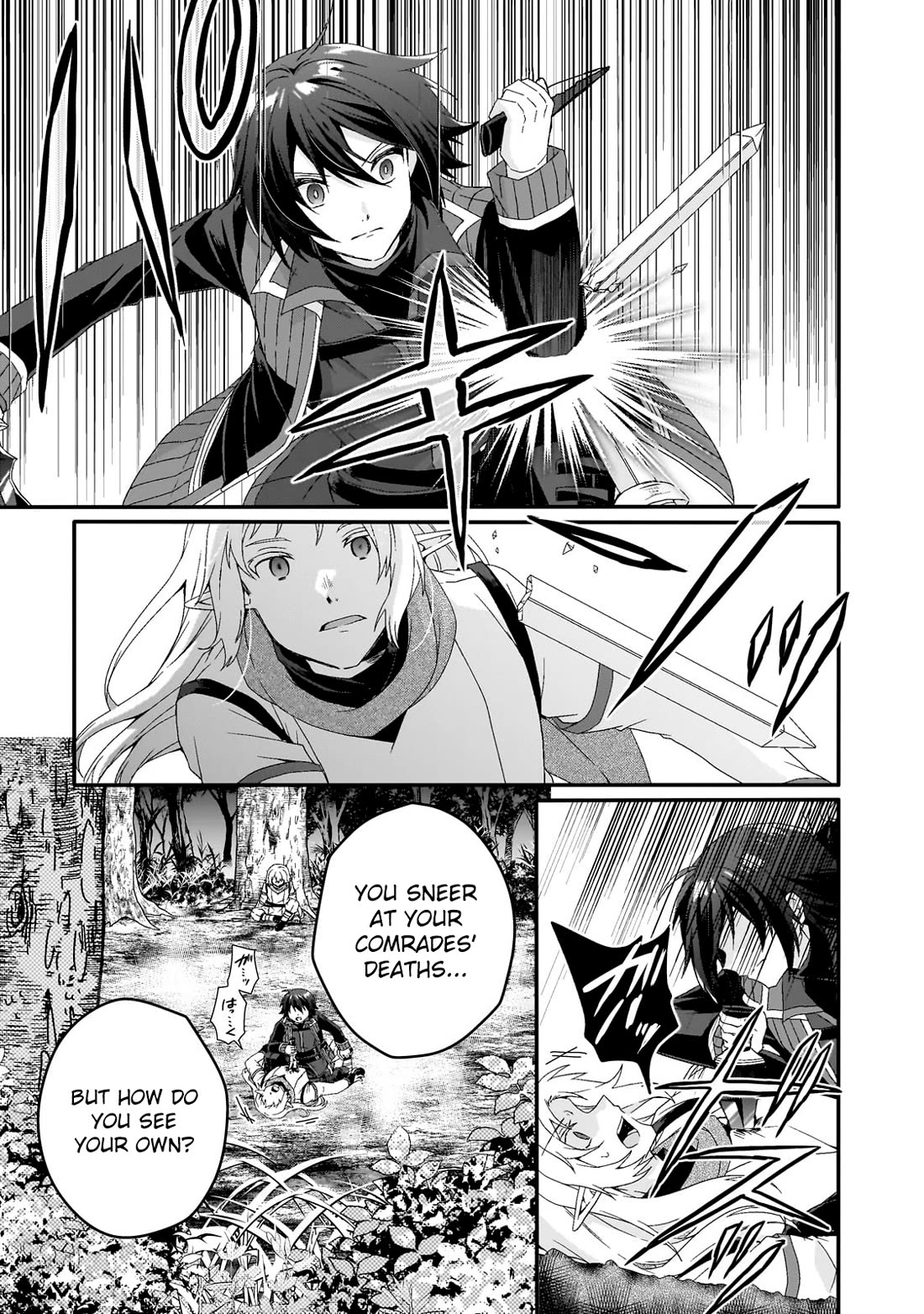 World Teacher - Isekaishiki Kyouiku Agent chapter 82 page 15