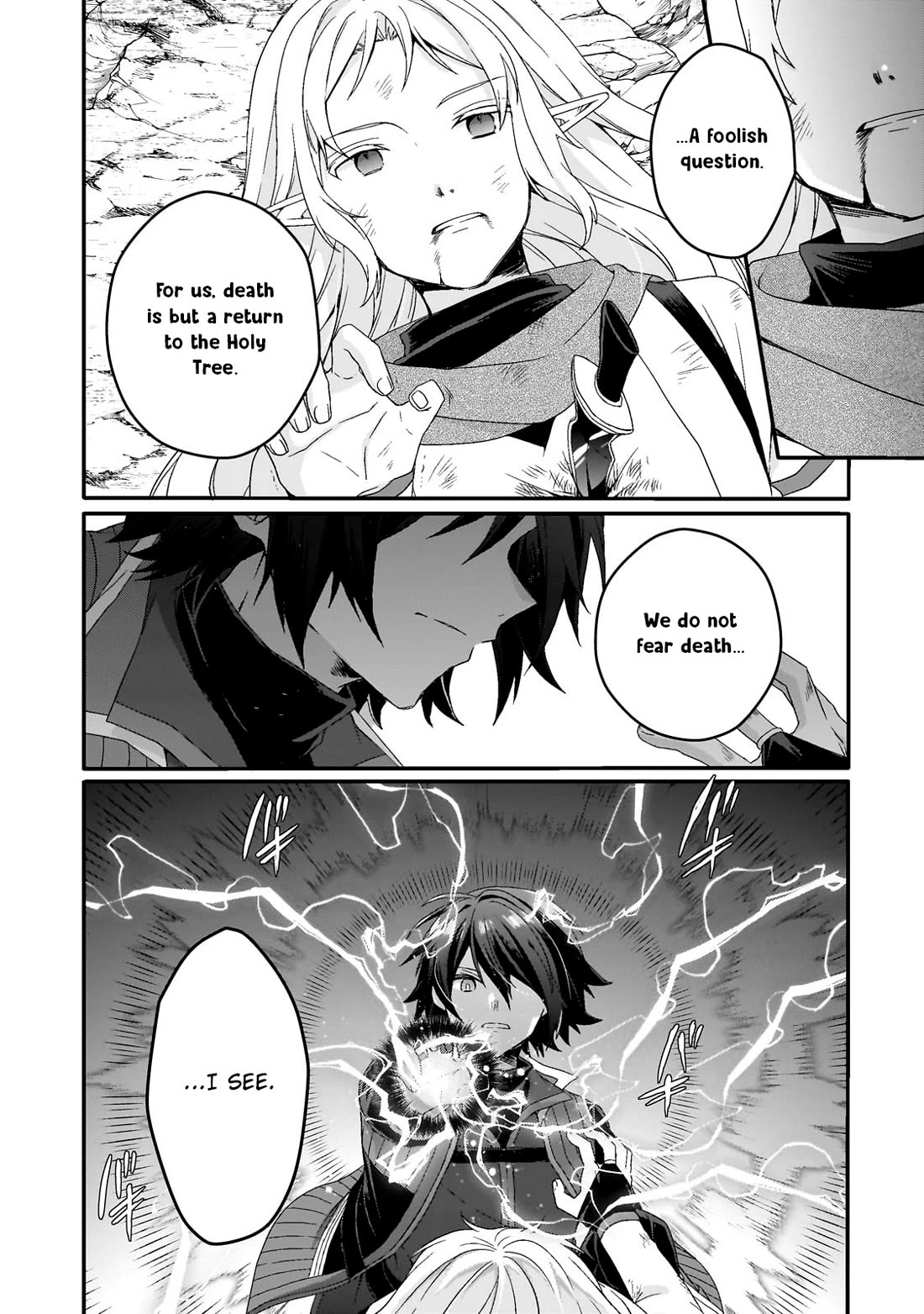 World Teacher - Isekaishiki Kyouiku Agent chapter 82 page 16