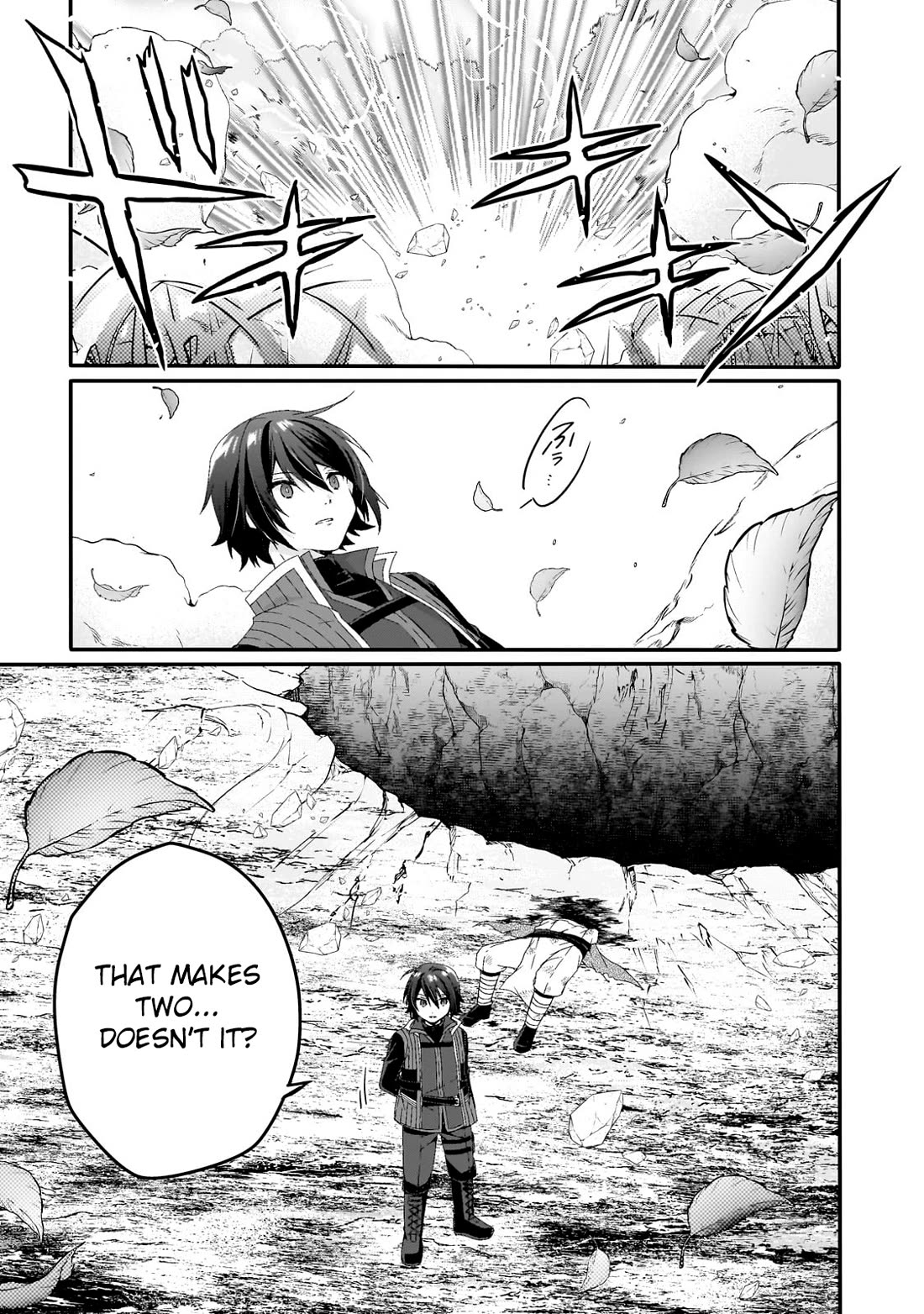 World Teacher - Isekaishiki Kyouiku Agent chapter 82 page 17