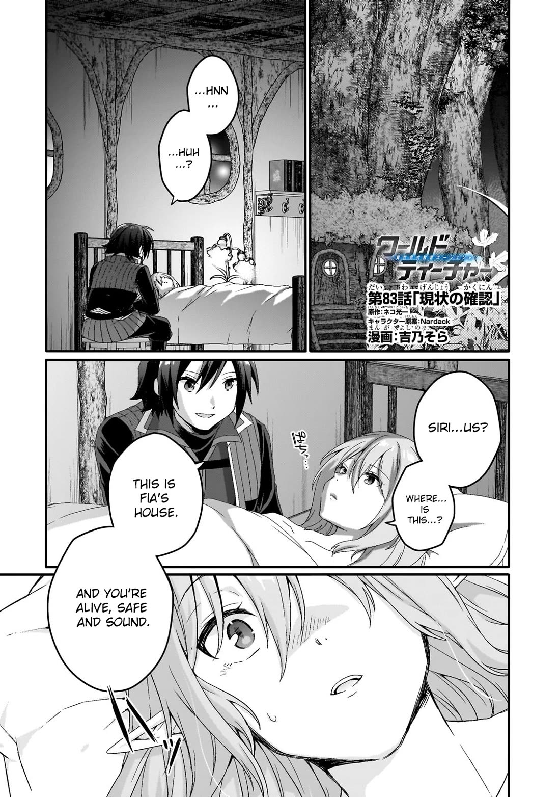 World Teacher - Isekaishiki Kyouiku Agent chapter 83 page 1