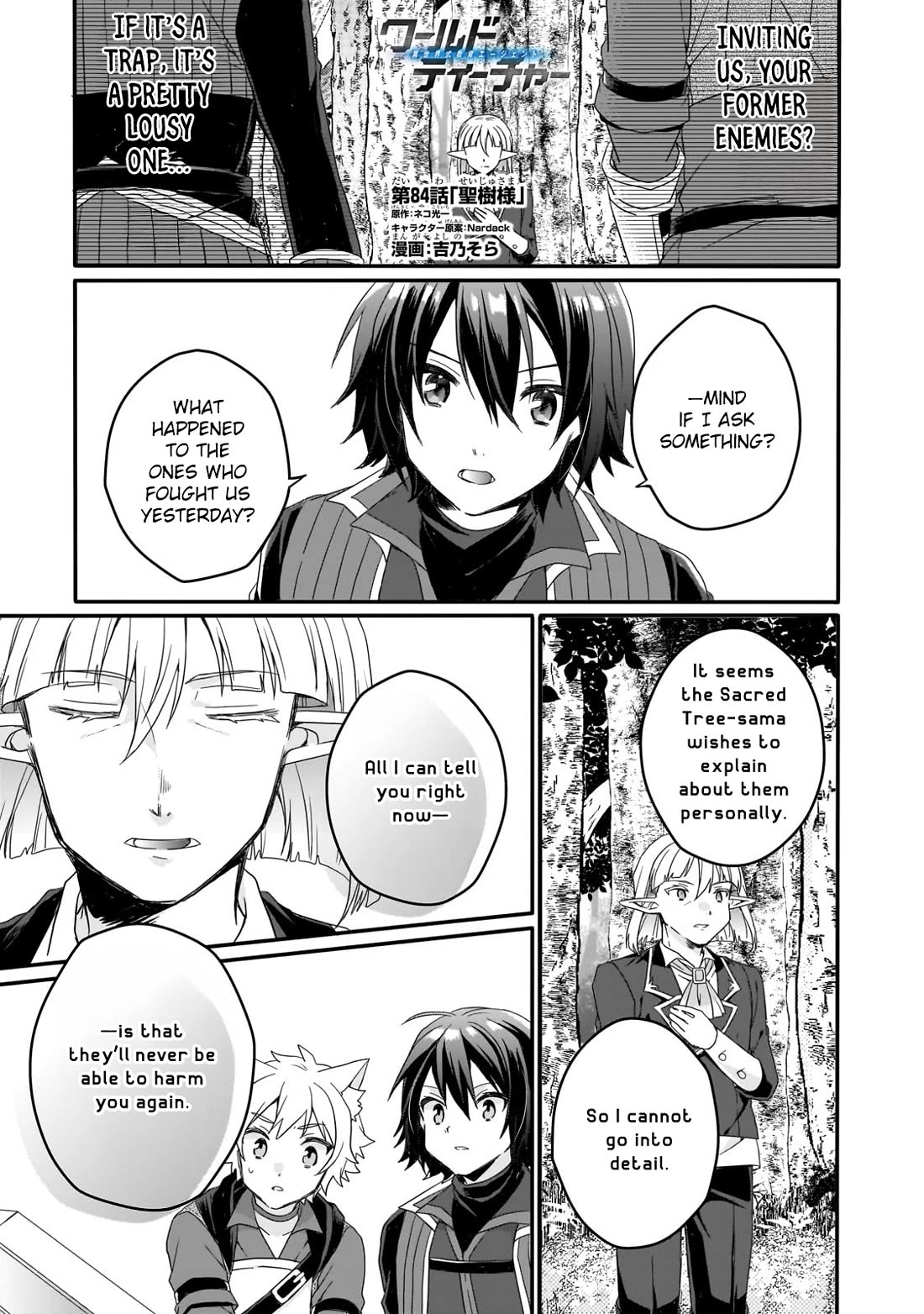 World Teacher - Isekaishiki Kyouiku Agent chapter 84 page 1