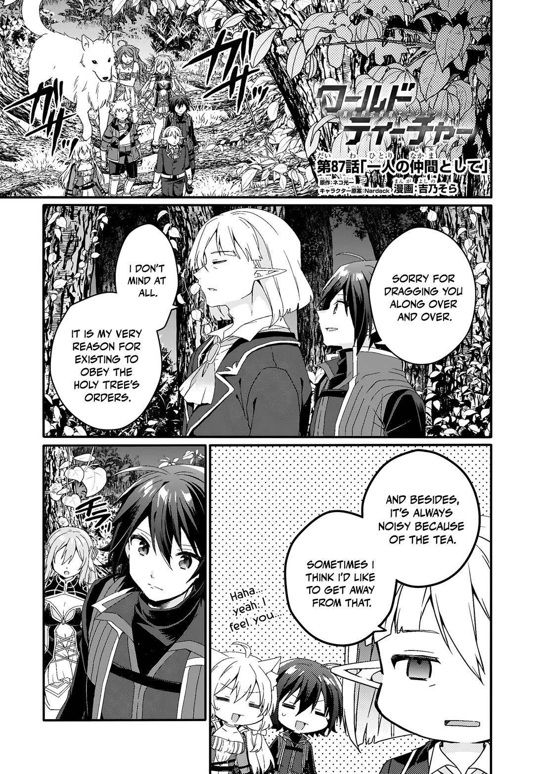 World Teacher - Isekaishiki Kyouiku Agent chapter 87 page 2