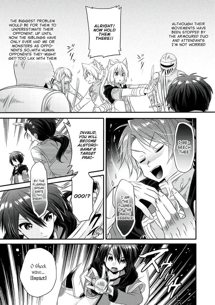 World Teacher - Isekaishiki Kyouiku Agent chapter 9 page 12