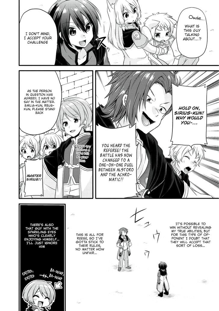 World Teacher - Isekaishiki Kyouiku Agent chapter 9 page 19