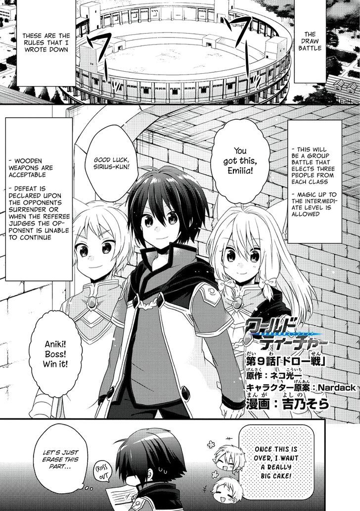 World Teacher - Isekaishiki Kyouiku Agent chapter 9 page 2