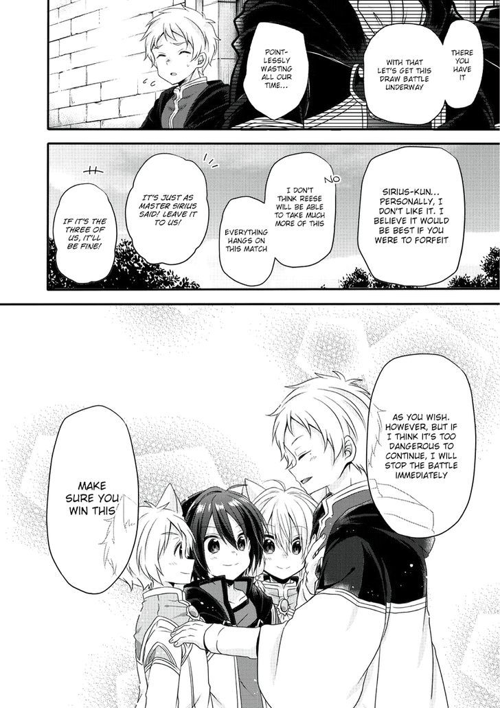 World Teacher - Isekaishiki Kyouiku Agent chapter 9 page 7