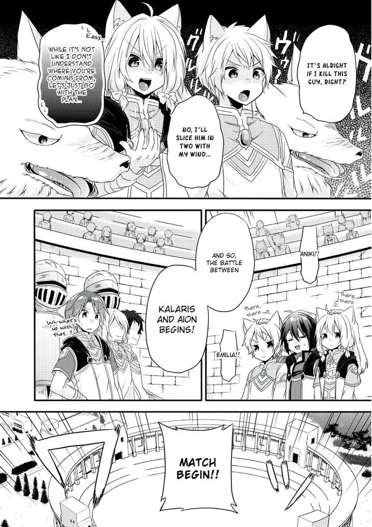 World Teacher - Isekaishiki Kyouiku Agent chapter 9 page 9