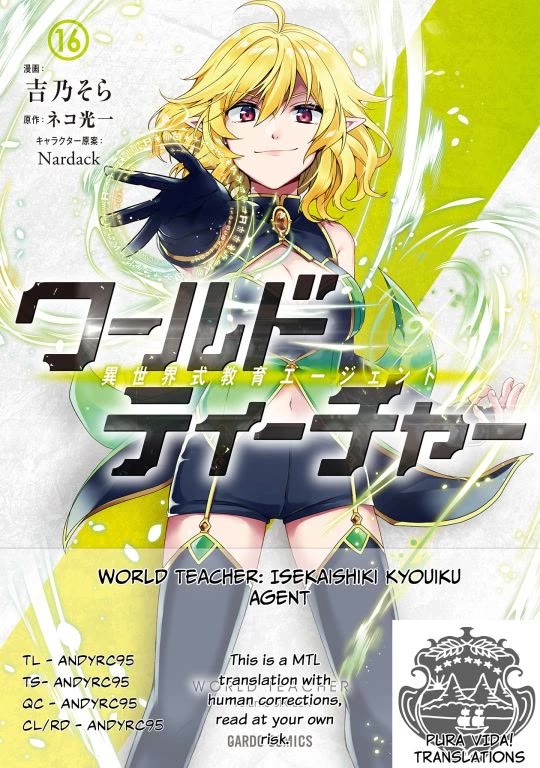 World Teacher - Isekaishiki Kyouiku Agent chapter 90 page 1