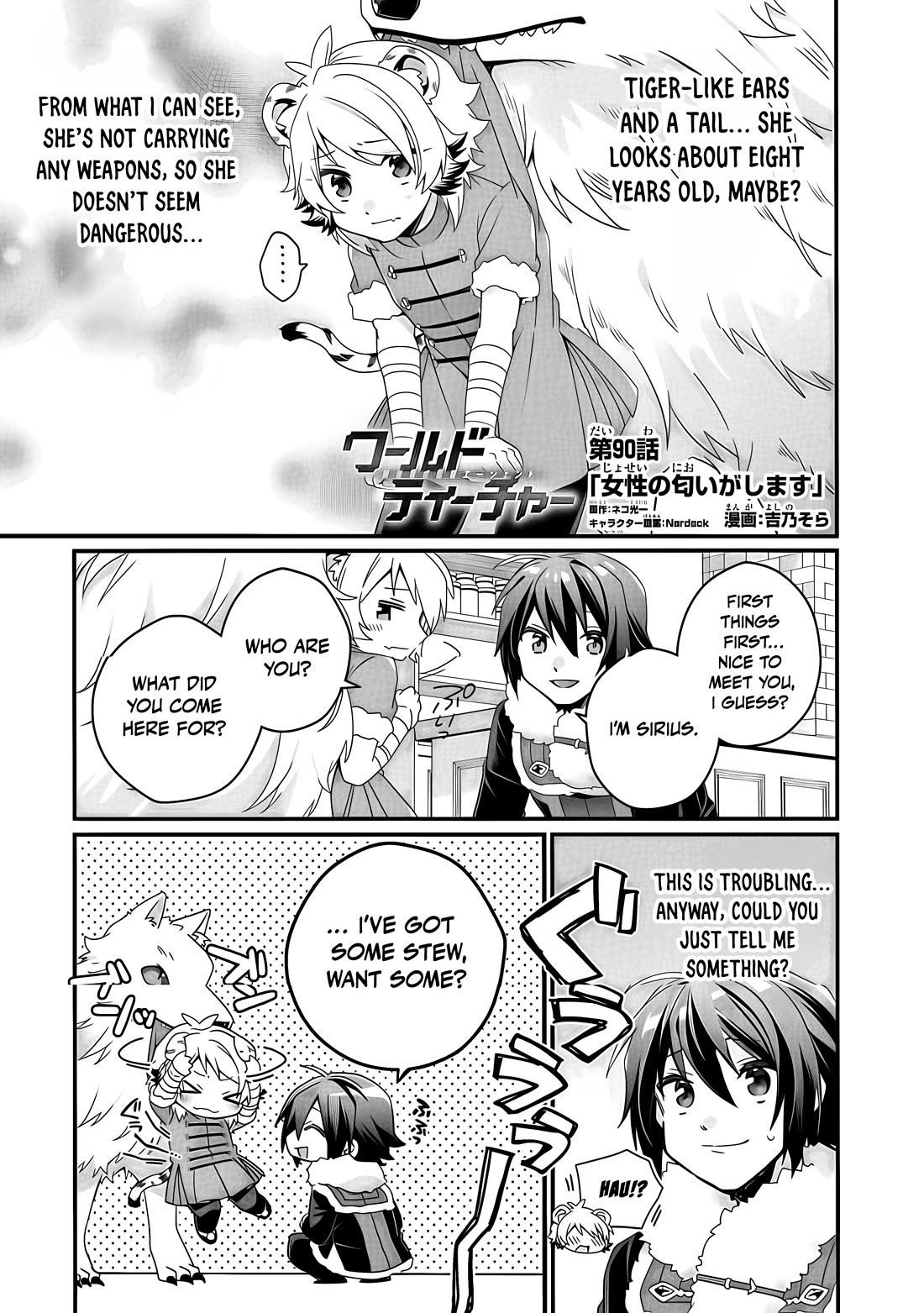 World Teacher - Isekaishiki Kyouiku Agent chapter 90 page 2