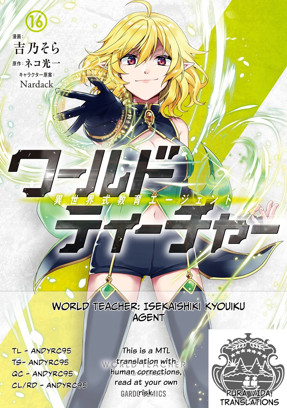 World Teacher - Isekaishiki Kyouiku Agent chapter 91 page 1